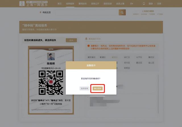 60롰롱Բ᣿ģϵ˿룬ʱЧҪ