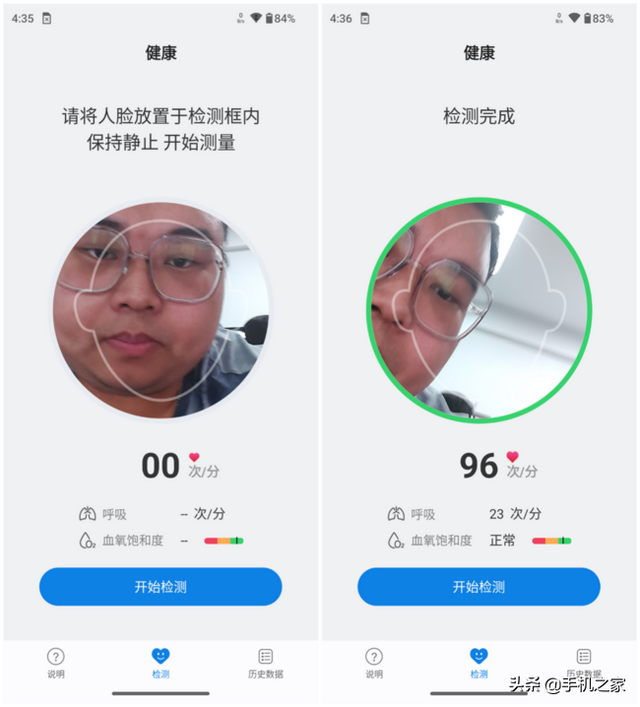 首发全新一代骁龙8旗舰移动平台 可恶又被moto edge X30装到了