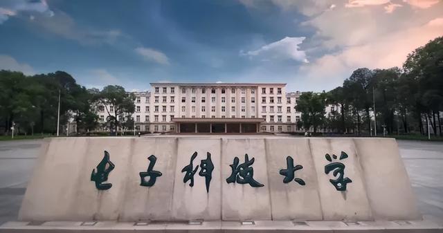 每日分析：电子科技大学在津高考招生（2021-2022）