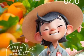 【果满夏庄 “杏”运随行】城阳夏庄街道少山红杏采摘季焕新开幕图片