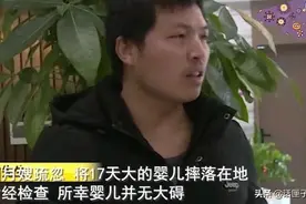 出生17天的宝宝被摔在地，妈妈的月子餐中吃出虫。“高端”月子会所，竟是如此？图片