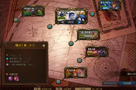 DNF：魂·异界回归在即，你还记得多少异界的趣味机制？图片