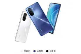 华为再次发布新机，6000毫安+麒麟芯片+鸿蒙系统，仅售1299元图片