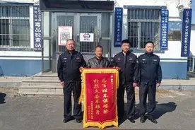 【V警事】喂，是110吗？帮忙救个火图片