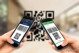 微信个人收款码不能再刷信用卡，“线上套现”将受打击图片