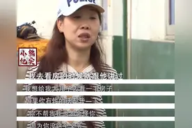 四婚妻子卖现任丈夫的车，给前任儿子买房，现任暴怒：把我当傻子图片