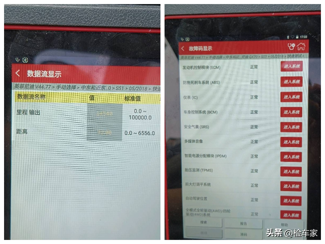 轿跑SUV的鼻祖！这辆英菲尼迪QX70要价38万，能不能买？