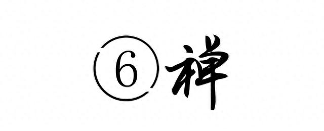 逾期一天罚款50是高利贷吗，中世纪高利贷者 配图33