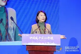 谈社会责任和企业家精神，董明珠这些“金句”掷地有声图片