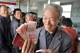 65岁以上就可以领取的高龄补贴，为何有人还没有领到？图片