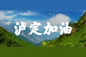 海尔集团向四川地震灾区捐款300万元，首批物资已送达图片