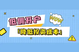 证券公司最早几点可以挂单？图片