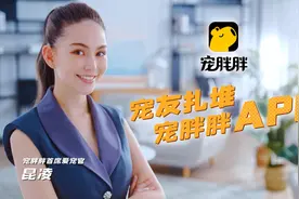 5千亿市场，天王嫂昆凌代言，步步高旗下宠胖胖真的火了图片