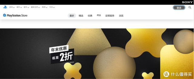 海绵画质助手破解版（PS5新手向攻略登陆外服加装SSD 等等）