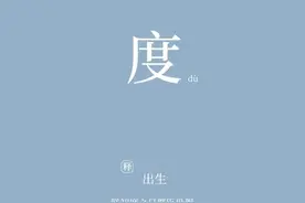 古人对年龄的雅称居然这么好听图片