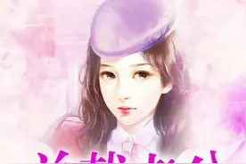 又土又上头的豪门总裁文，笑到我头秃哈哈哈哈哈图片