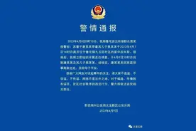 贵州90后妈妈和2岁儿子失踪？警方通报：找到了图片