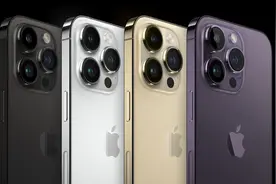 苹果发布会全总结：iPhone14挖孔屏变灵动岛，Watch 史上大升级图片