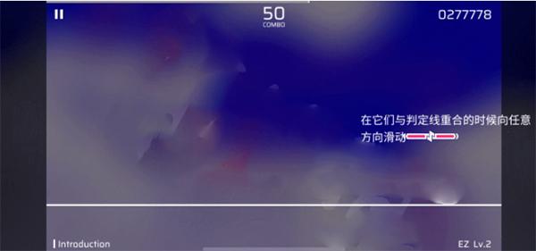 phigros版全解锁最新版 v1.6.1安卓版