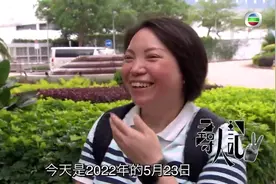刘德华女粉30年后重上TVB节目，自侃当年幼稚很傻，但仍喜欢华仔图片