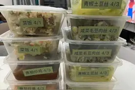 上海女子让叮咚小哥送菜被网暴，27公里路才给200元？快闭嘴吧图片