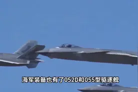 就算美军停下来二十年不发展，中国也追不上？图片