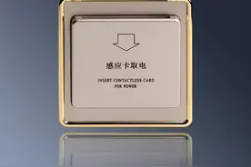 老电工带你解密：插卡取电开关，酒店专用开关不再神秘!图片