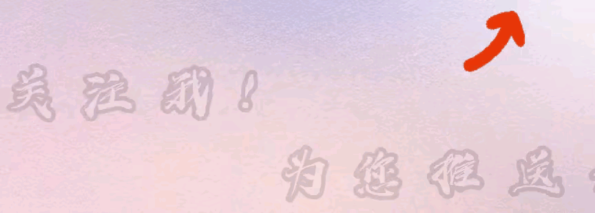 突发！6月11日下午，湖北省又有10人被查，湖北反腐效率高！