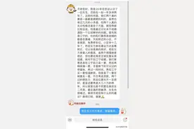 河西姑娘要求对象在城区买房：绝不在江宁结婚图片
