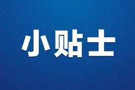 一文了解：金融机构小微企业及个体工商户1000万元及以下小额贷款利息收入免征增值税政策图片