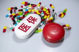 贵州“惠民保险”分析图片