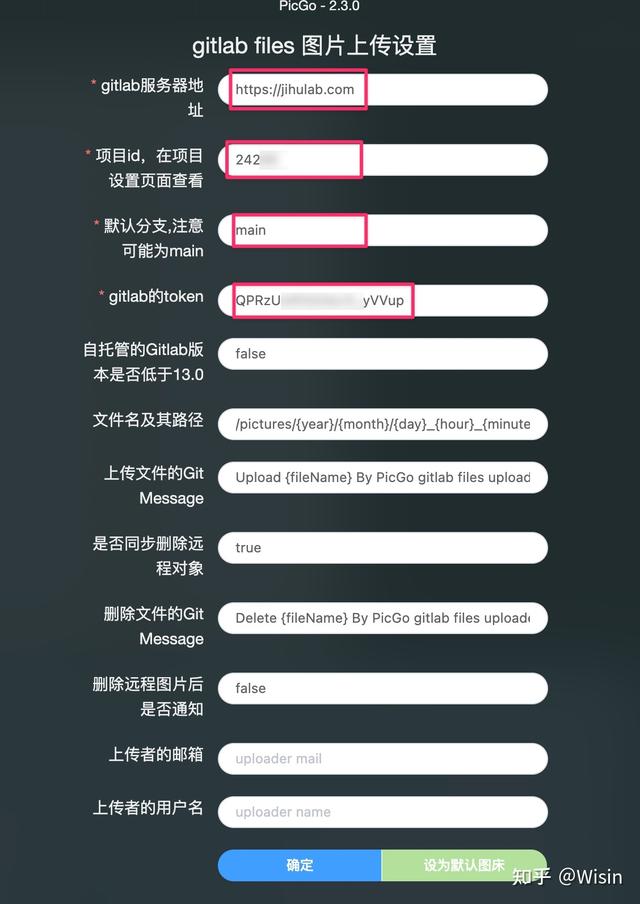 picgo + gitlab/jihulab 搭建国内可流畅访问的图床和视频床