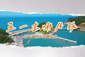 小洱海+百亩草海 “五一”来这里出大片图片