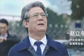 狂飙连载24：两种车牌号三个人四辆车，三大官场常识一般人看不懂图片