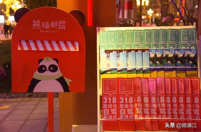 成都蒲江：首个城市会客厅——世纪坊公园街区正式开街啦！