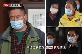 2001年北京土著3万卖房，17年后拆迁得1100万，想反悔3万收回房产图片