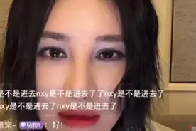 尚雯婕曝料大瓜，真相终将大白！图片