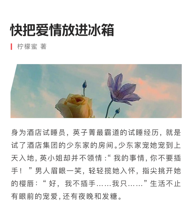 5本爱情故事：就算是天涯海角，都不及在你身边的一秒