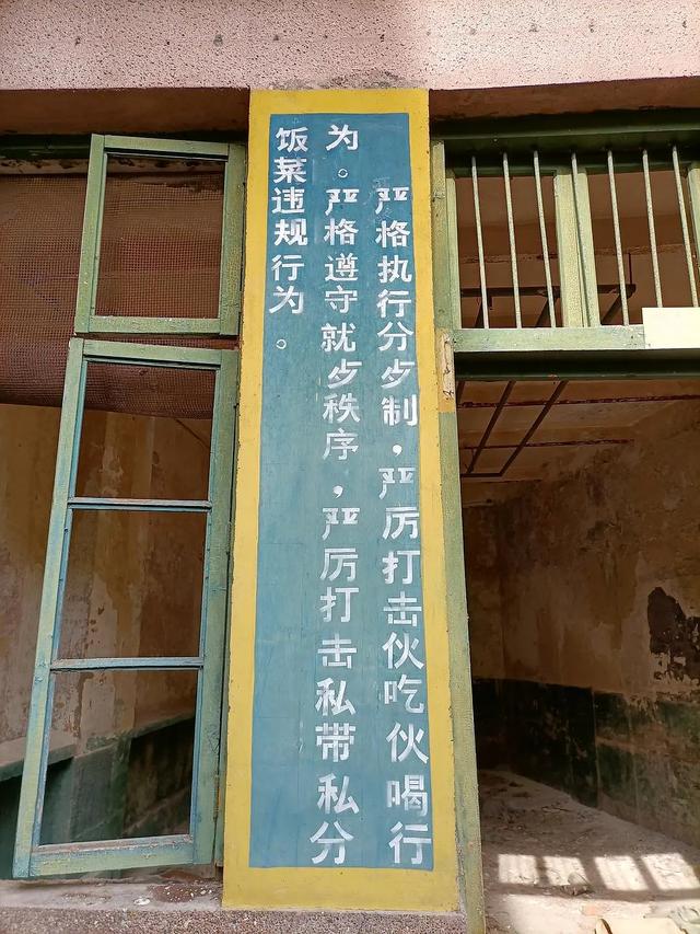 探索四川废弃监狱，发现自由的可贵