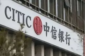 境外各大银行账户开户优势、要求及流程图片