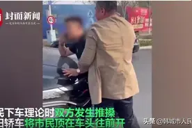 男子称遭故意别车对方车上坐着领导，警方全面调查接处警过程图片