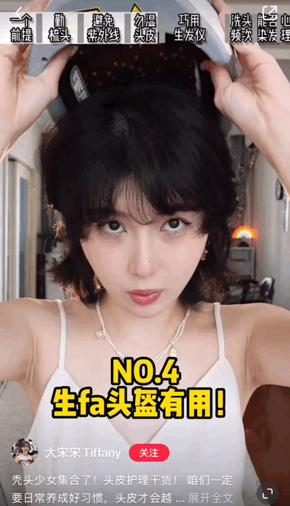 如何才能在家自己搞头发？实用技能大放送，洗剪吹烫染，包教包会