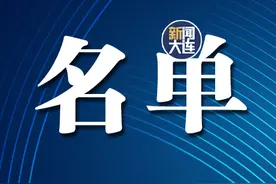 最新官宣！买这些车减免购置税图片