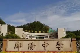 2023年高考尘埃落定，郧阳中学、东风高中、十堰一中谁更强！图片