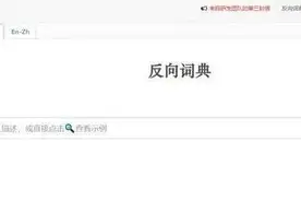论文降重神器图片