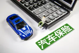 车险的优惠和什么有关系，怎样购买车险才最便宜？图片