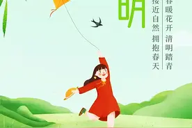“女儿不上坟，娘家绝了门”是啥意思？清明节扫墓有哪些忌讳？图片