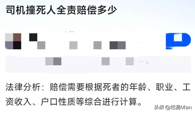 突发！上海发生特效级车祸，有人死亡，惨不忍睹，更多内幕曝光