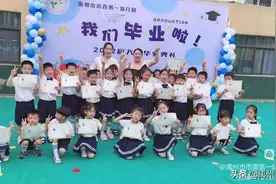 以梦为马，行远思恩 | 多彩毕业季之幼儿篇图片