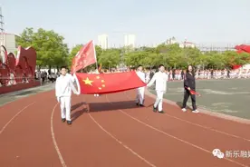 不负春光，“趣”享运动 ！实验小学举行春季趣味运动会图片